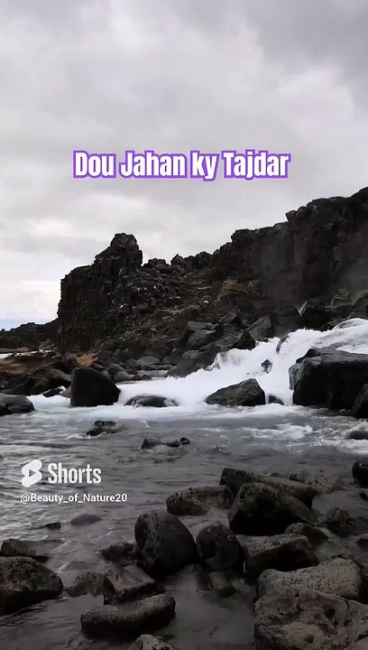 #Beautiful Naat#Beautiful Nature#Beautiful World#Shorts#Shorts with Lyrics#Youtube# (7)