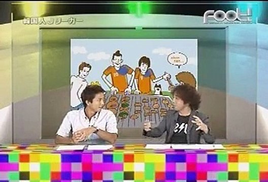 10-11 Foot! #4 20100910