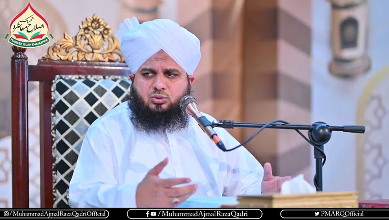 Belief in the hereafter standing in front of Allah ( عقیدہ آخرت اللّٰہ کے سامنے کھڑے ہونا)