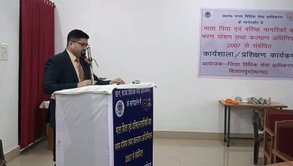 You also know what rights parents and seniors have got for maintenance