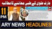 ARY News 11 PM Headlines 20th August 2023 | PPP Leader Criticizes President Alvi