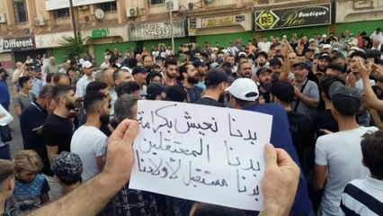 مظاهرات في السويداء احتجاجا على تردي الأحوال الاقتصادية