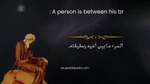 Timeless Wisdom: Short yet Profound Arabic Proverbs and Sayings for Deep Reflection  |Arabic Wisdom|