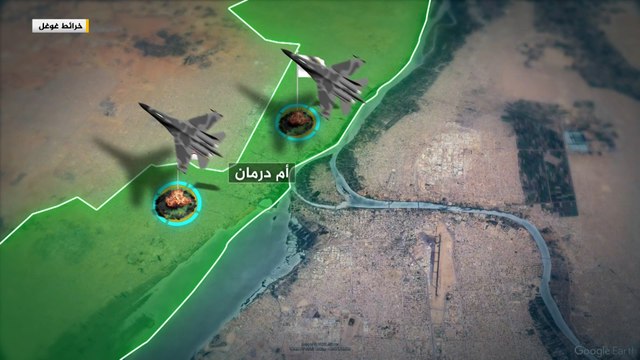 تصاعد حدة القتال بالسودان وتحذير أممي من تنامي العنف بكردفان