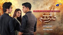 Sirf Tum Mega Episode 38 - [Eng Sub] - Anmol Baloch - Hamza Sohail - Mohsin Abbas - 20th August 2023