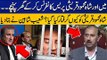 How Police Arrest Shah Mehmood Qureshi ?  PTI's Shoaib Shaheen's Shocking Revelation - Viral Videos