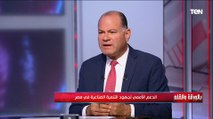 ممثل منظمة الأمم المتحدة للتنمية الصناعية: استخدام الهيدروجين الأخضر في مصر أصبح ضرورة