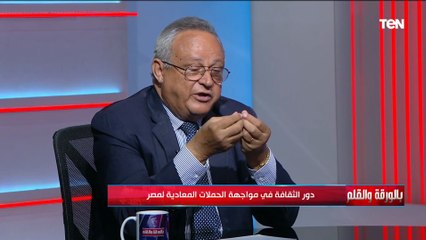 د.أحمد زايد: العدل والجدارة أهم القيم في الجمهورية الجديدة والرئيس دائما يؤكد على ذلك