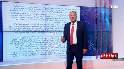 الحركة المدنية تطالب بـالوقف الفوري لمشروعات البنية التحتية ..والديهي:صدمتوني واللي يفكر بعقله هيتجن