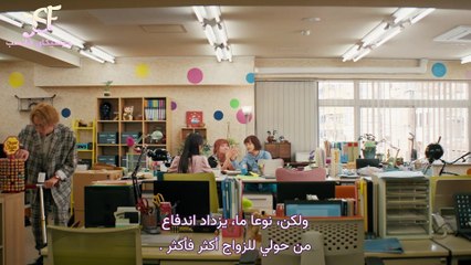 موعد الزواج المتوقع 1