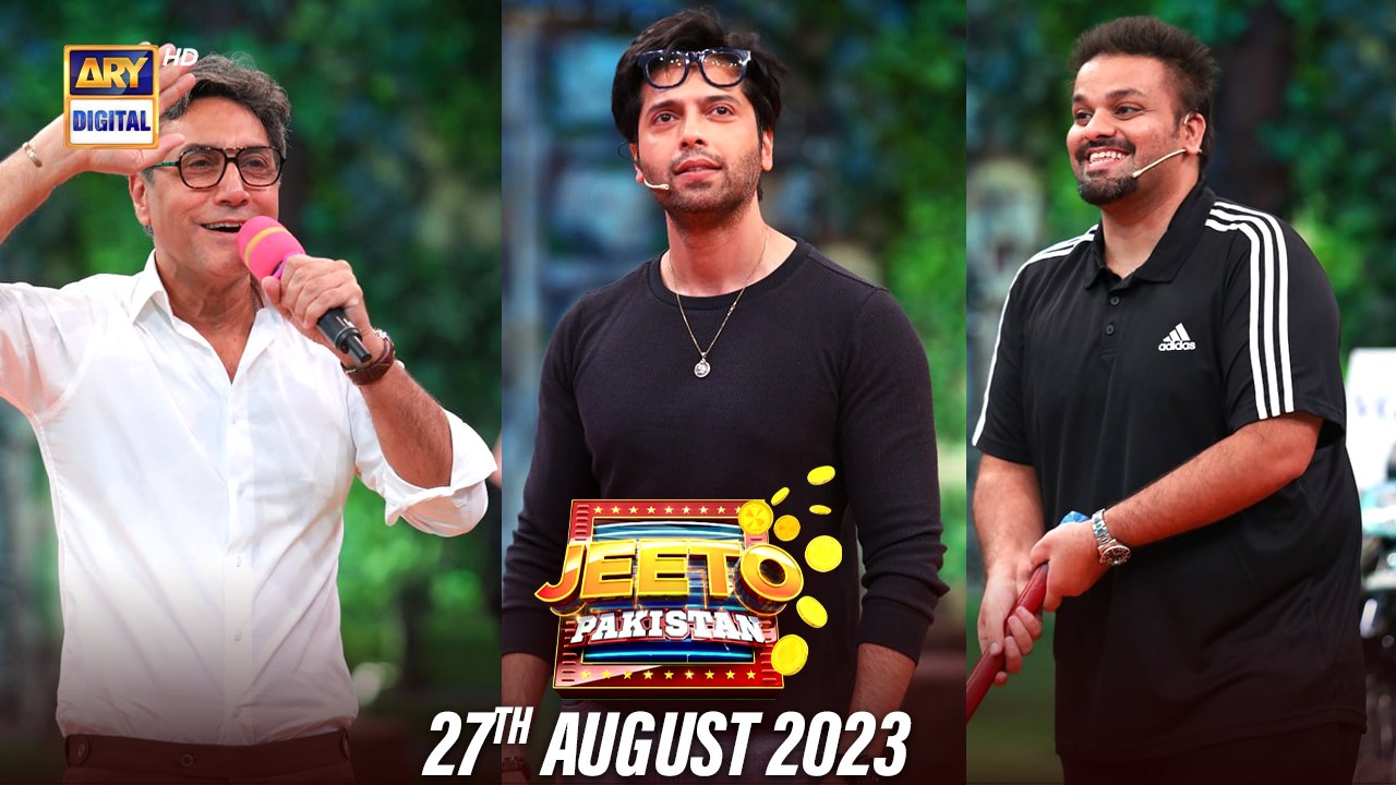 Jeeto Pakistan | 27 August 2023 | Fahad Mustafa | ARY Digital
