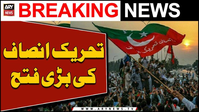 LG polls: PTI wins 14 seats in Peshawar - Big News