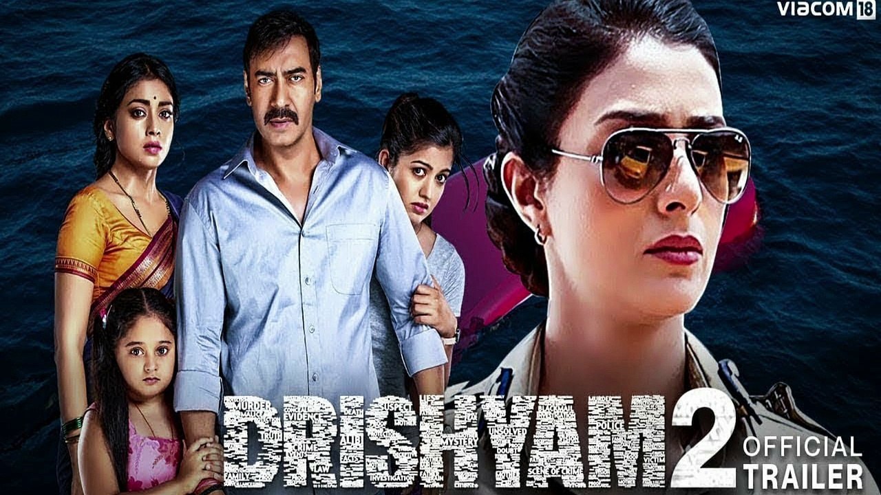 Drishyam full movie online dailymotion