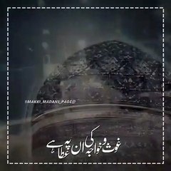 MARHABA AJ JASHNE WILADAT