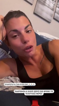 Η Σταυρούλα Χρυσαειδή θετική στον κορωνοϊό