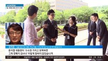 유감 표명해놓고…김의겸 “한동훈, 힘 좀 써달라”