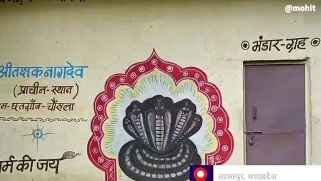 नाग पंचमी: बरगद के पेड़ के नीचे नागदेव का अनोखा मंदिर, होती है मनोकामना पूर्ण