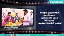 இந்த வார முக்கிய நிகழ்வுகள்... முதன்மைச் செய்திகள்... | weekly news | TAMILNEWS