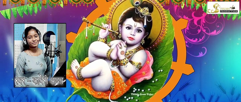 कान्हा मुरली तेरा हिंदी भजन _ KANHA MURLI TERA _ 2020 HINDI KRISHNA BHAJAN _ JAI SHREE KRISHNA