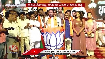BJP Today _ Kishan Reddy is On KCR _ DK Aruna Slams CM KCR _ V6 News (1)