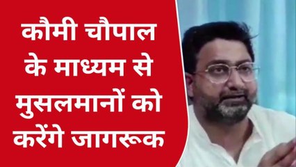बलिया: बोले मंत्री दानिश आजाद, कौमी चौपाल लगाकर करेंगे मुस्लिम समाज को जागरूक