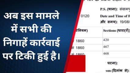 अमेठी: &#039;जिंदा पत्नी को दिखाया मृत&#039;, अब पति पर दर्ज हुआ मुकदमा