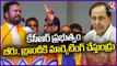 Kishan Reddy Slams KCR At BJP Public Meeting In Kukatpally _ V6 News