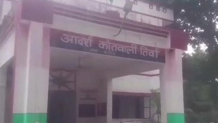 कन्नौज: डॉक्टर ने युवती से किया बलात्कार,पीड़िता ने पुलिस पर भी जड़ दिए आरोप