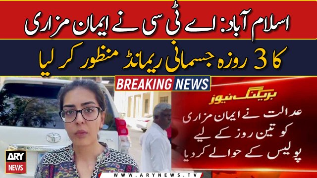 Imaan Mazari remanded into police custody for three days