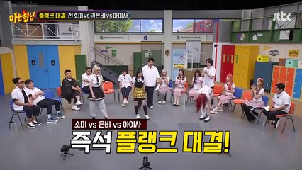 Weight management, Plank & Thigh Wrestling, Difficulties as an idol