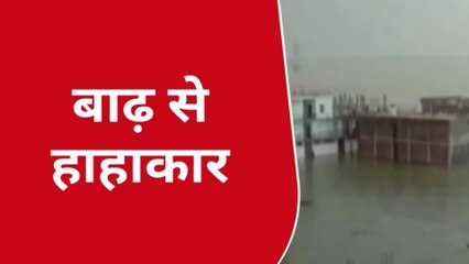 लखनऊ: यूपी के 21 जिले बाढ़ की जद में, 614 गांवों पर मंडरा रहा खतरा