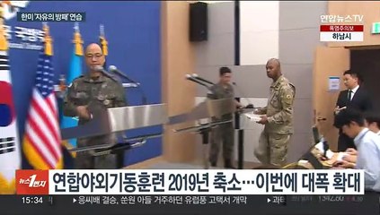 한미, '자유의 방패' 연합연습 개시…급박한 전쟁 전환에 대비