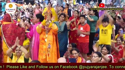 शिव दुलहा सरकार के श्रृंगार होखता _ SHIV DULHA SARKAR BY PUJYA RAJAN JEE _ #viral  #pujyarajanjee