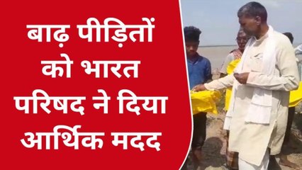 आजमगढ़ में बाढ़ पीड़ितों को मिली मदद, इस संस्था ने दिया सिर छुपाने का सामान