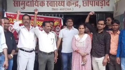 बारां: 25 अगस्त को जयपुर में नर्सिंग कर्मियों की महारैली, सामूहिक अवकाश के लिए सौंपा ज्ञापन  