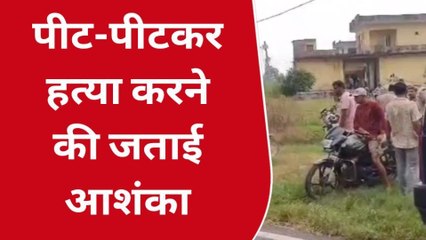 बिजनौर: बंद पड़े मकान में युवक का शव मिलने से सनसनी