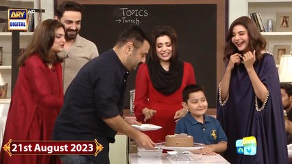 Télécharger la video: Good Morning Pakistan | Husband and wife relationship | 21st August 2023 | ARY Digital