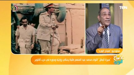 أهم وأخطر 3 ايام في تاريخ المدفعية المصرية يرويها قصتها أحد ابطال حرب أكتوبر