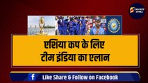 Asia Cup Team India: Rohit ने चुन लिए ये 18 खिलाड़ी, Tilak Verma, Sanju को मौका, Chahal बाहर   | Virat | BCCI
