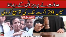 Accountability Court Lahore extends Pervaiz Elahi's remand till 29th Aug