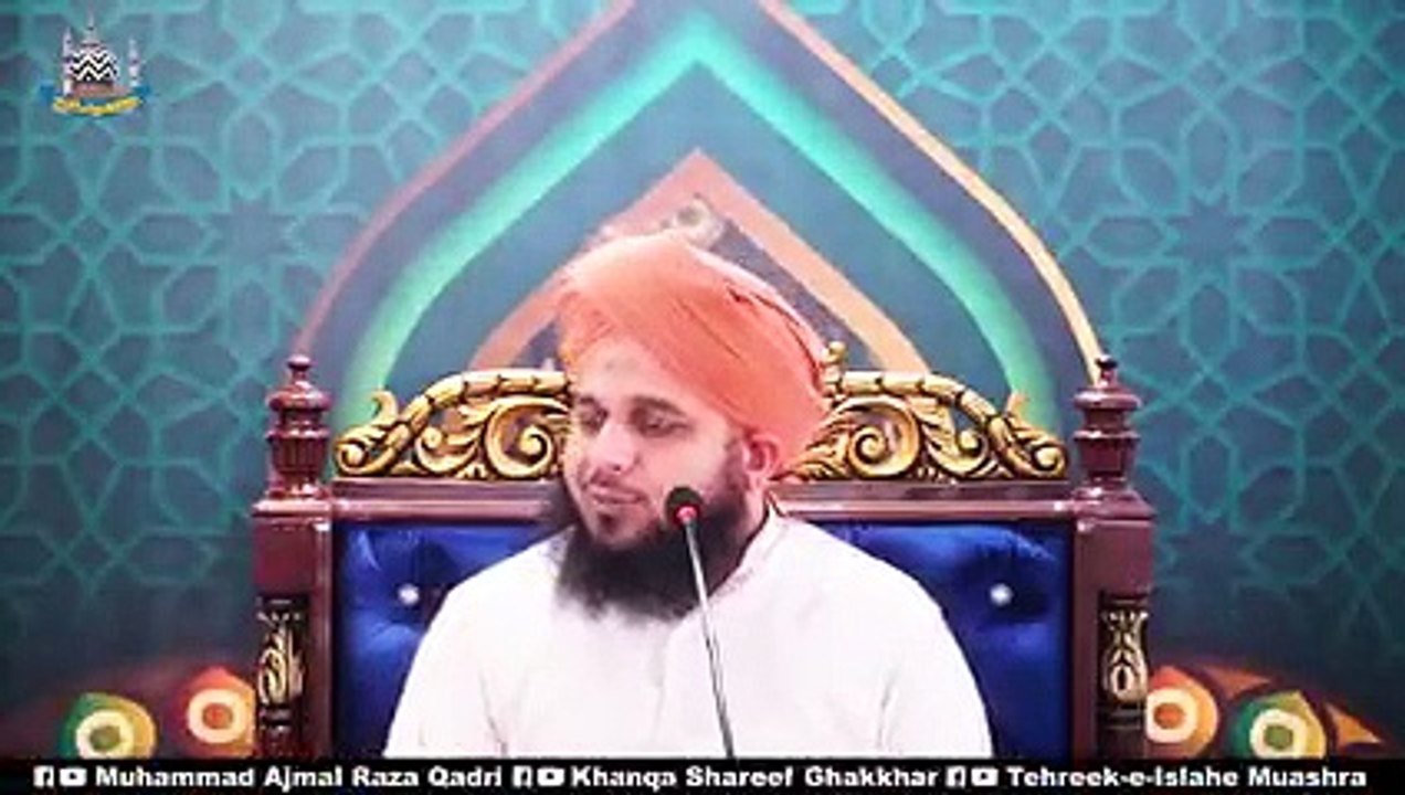 Giving charity does not reduce wealth (خیرات دینے سے مال کم نہیں ہوتا نبی کریم صلی اللہ علیہ وسلم کا فرمان ہے)