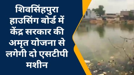 सीकर: न्यू हाउसिंग बोर्ड व शिवसिंहपुरा के वाशिंदों को जल्द मिलेगी ये राहत, जानें क्या?