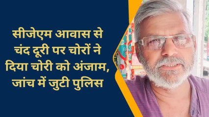 चंदौली: स्विफ्ट डिजायर कार से किया रेकी, फिर स्कार्पियों उड़ा ले गए चोर