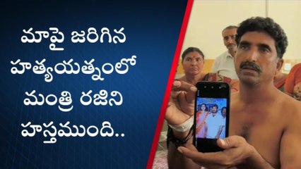 పల్నాడు జిల్లా: వైసీపీలో బయటపడ్డ విబేధాలు... ఒకరిపై ఒకరు దాడులు!