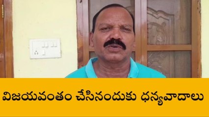 సూర్యాపేట: సీఎం సభ విజయవంతం.. ధన్యవాదాలు తెలిపిన నాయకుడు