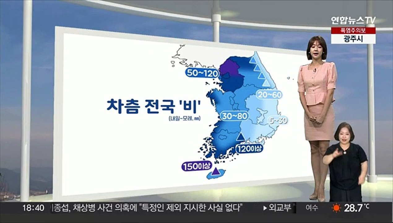 [생활날씨] 밤사이 열대야, 강한 소나기…내일부터 차츰 전국 '비'