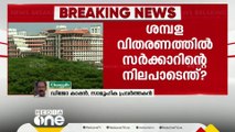 'യൂണിയന്‍ താത്പര്യങ്ങള്‍ക്ക് സര്‍ക്കാര്‍ നിന്നുകൊടുത്തതിന്‍റെ ഫലമാണ് KSRTC ജീവനക്കാരനുഭവിക്കുന്നത്'