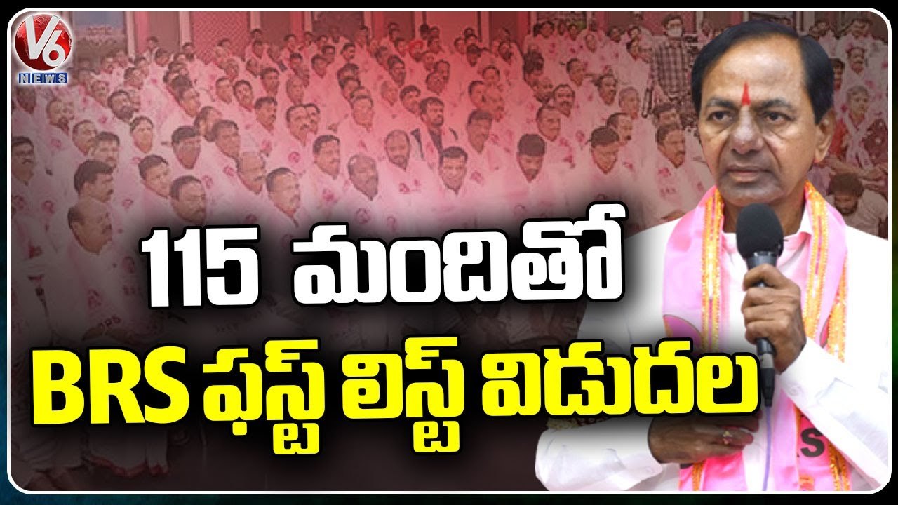 CM KCR Release 115 BRS Candidates  List _ V6 News