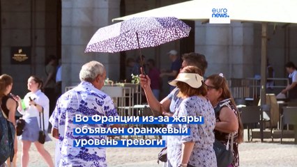 Новости дня | 21 августа — дневной выпуск