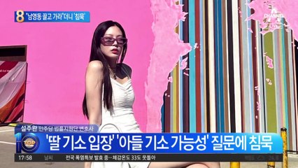 조국, 딸 기소에 “남영동 끌고 가라”더니 ‘침묵’